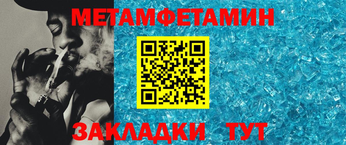 Амфетамин  АМФЕТАМИН  Вход с VPN  АМФ Розовый  Среднеуральск 