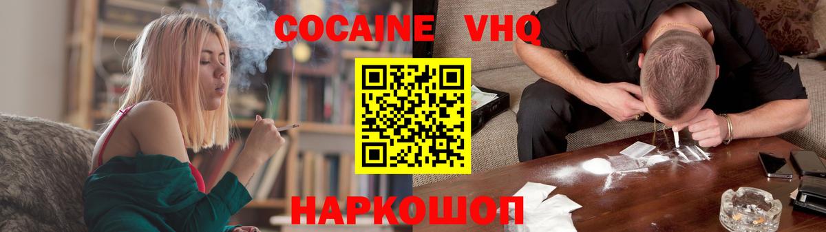 Среднеуральск  Кокаин Fish Scale  купить закладку  Вход с VPN  КОКАИН Эквадор 