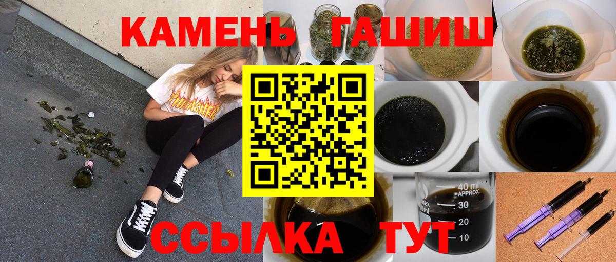 Среднеуральск  ГАШИШ убойный  Вход с VPN  Гашиш hashish 