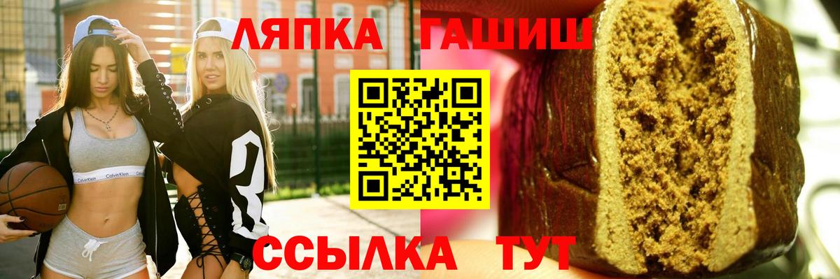 Гашиш гарик Среднеуральск