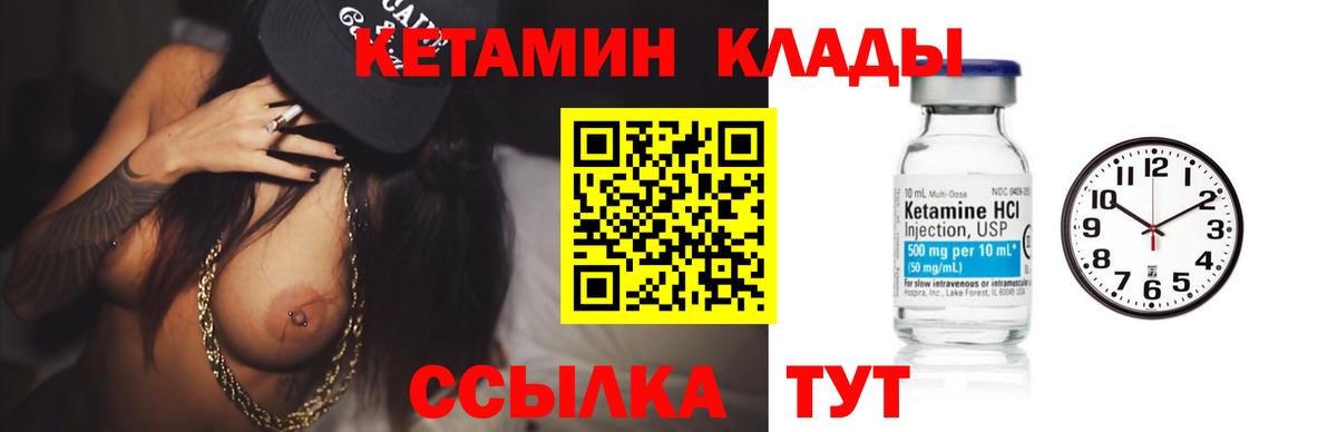Среднеуральск  Кетамин ketamine  Кетамин ketamine  Вход с VPN 