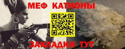 МДМА Будённовск