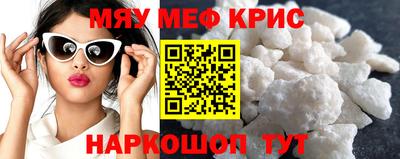 МДМА Будённовск