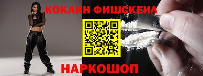МДМА Будённовск