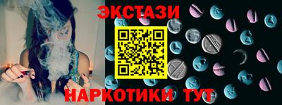 МДМА Будённовск