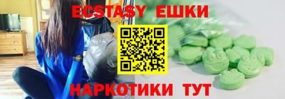 МДМА Будённовск