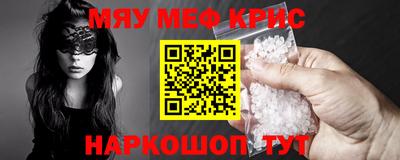 MDMA Premium VHQ Бугуруслан