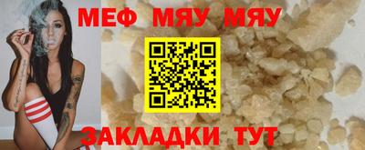 МДМА Будённовск
