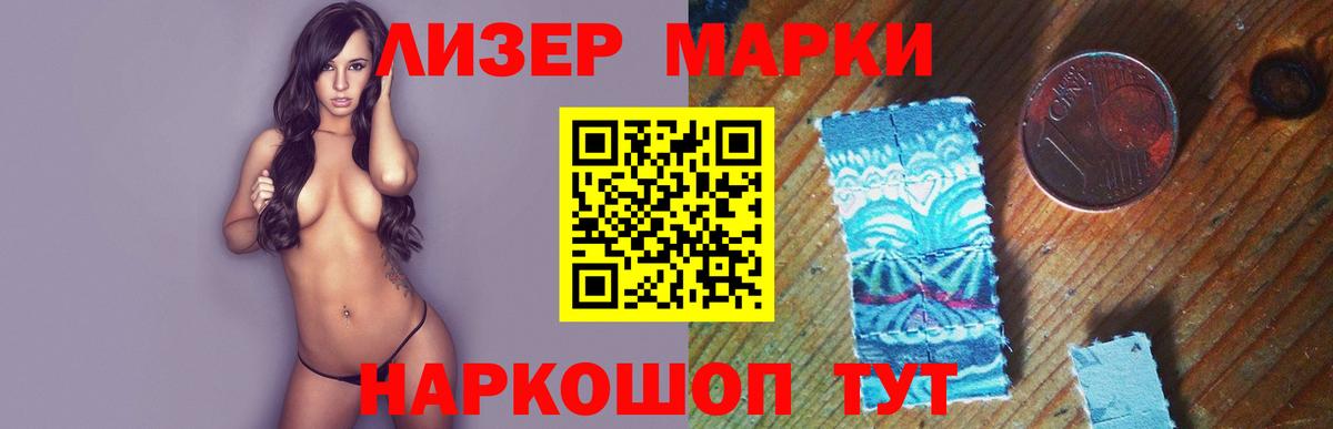 Среднеуральск  ЛСД экстази ecstasy  Лсд 25 экстази кислота  Вход с VPN 