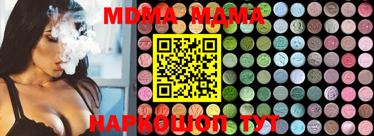 MDMA VHQ Среднеуральск