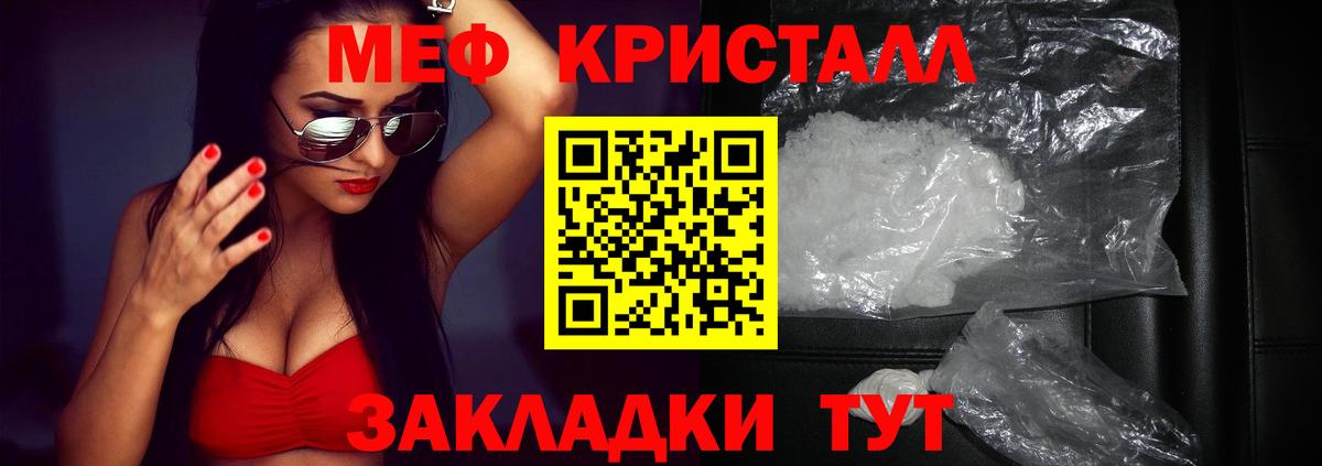 МЕФ мука Среднеуральск