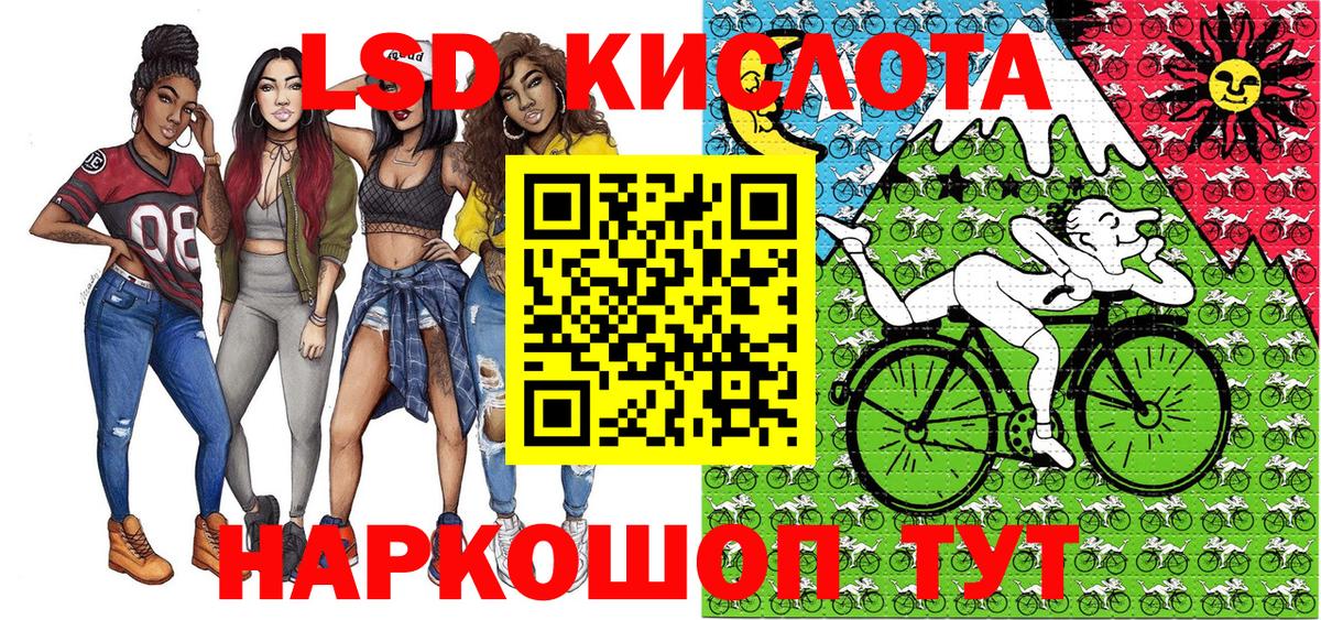 Наркотические марки 1,8мг Среднеуральск
