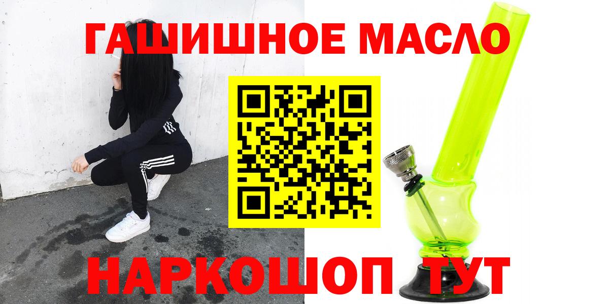 ТГК вейп с тгк Среднеуральск