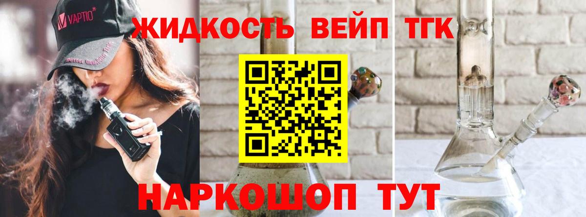 Дистиллят ТГК Wax  Вход с VPN  Дистиллят ТГК гашишное масло  Среднеуральск 