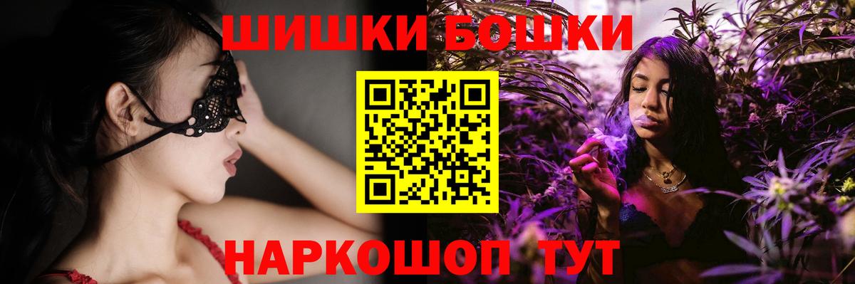 Каннабис AK-47  Вход с VPN  Канабис план  Бошки марихуана марихуана  Шишки марихуана OG Kush  Среднеуральск 