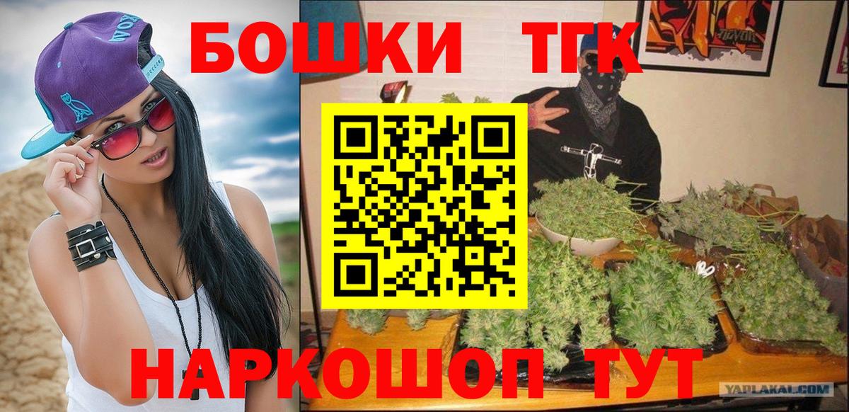 Конопля SATIVA & INDICA Среднеуральск